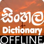 offline sinhala dictionary android application logo